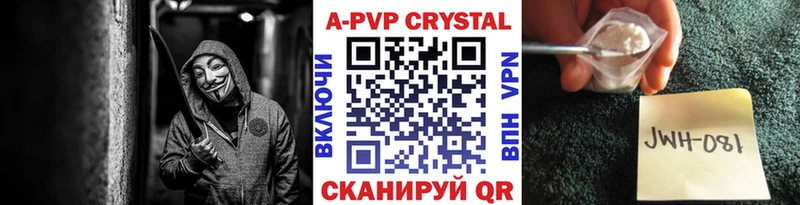 A PVP Соль  где найти наркотики  мега маркетплейс  Мамадыш 