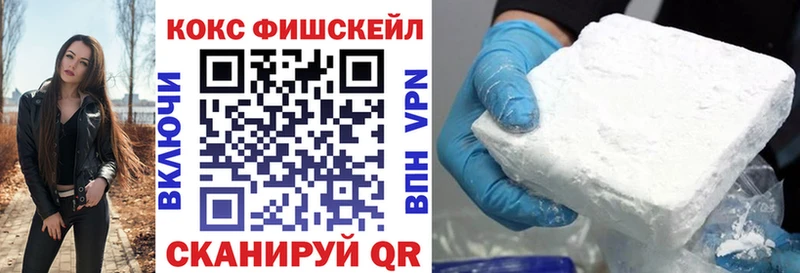 продажа наркотиков  Мамадыш  Cocaine 98% 
