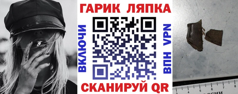 shop клад Мамадыш ГАШИШ гашик