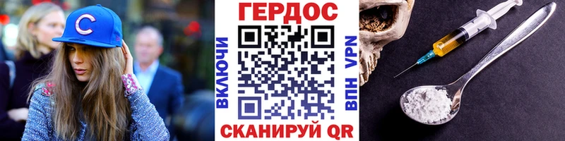 Героин VHQ  даркнет сайт  Мамадыш 