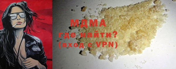 COCAINE Абдулино