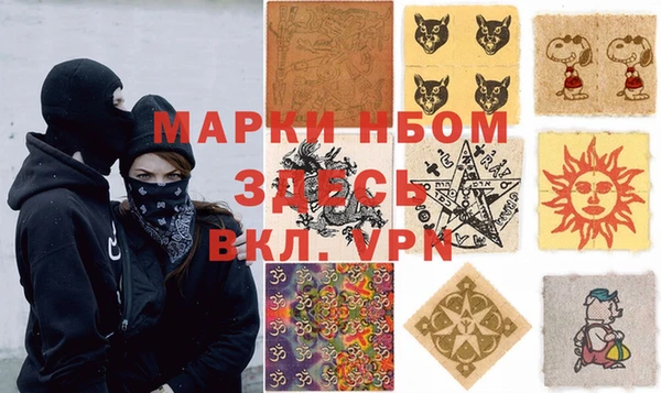 ПСИЛОЦИБИНОВЫЕ ГРИБЫ Алексеевка