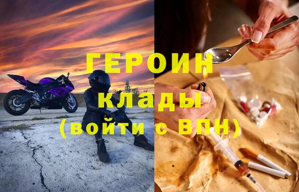 ПСИЛОЦИБИНОВЫЕ ГРИБЫ Алексеевка
