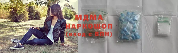ПСИЛОЦИБИНОВЫЕ ГРИБЫ Алексеевка