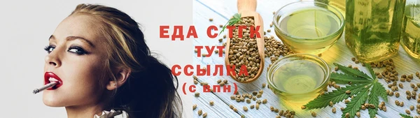 кокаин премиум Алексин