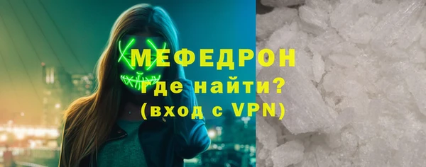 COCAINE Абдулино