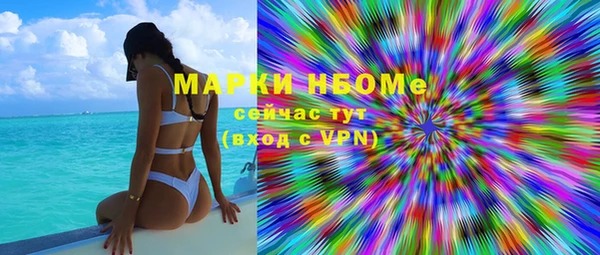 ALPHA PVP Абинск