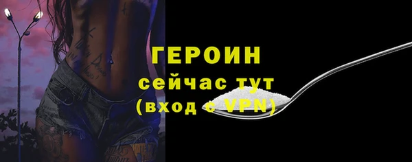 COCAINE Абдулино