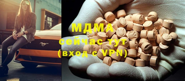 кокаин премиум Алексин