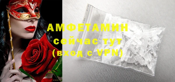 COCAINE Абдулино