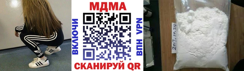 МДМА кристаллы ссылка на мегу ССЫЛКА Мамадыш