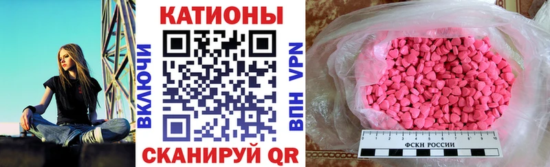 Меф кристаллы  Мамадыш 