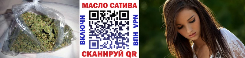 ТГК THC oil гидра ТОР Мамадыш