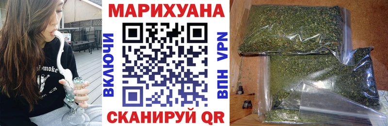 Конопля White Widow  сколько стоит  Мамадыш 